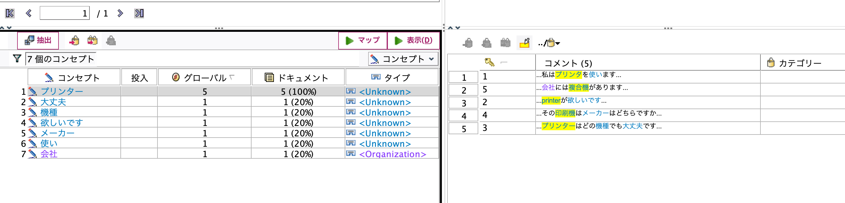 スクリーンショット 2025-02-04 11.50.48.png