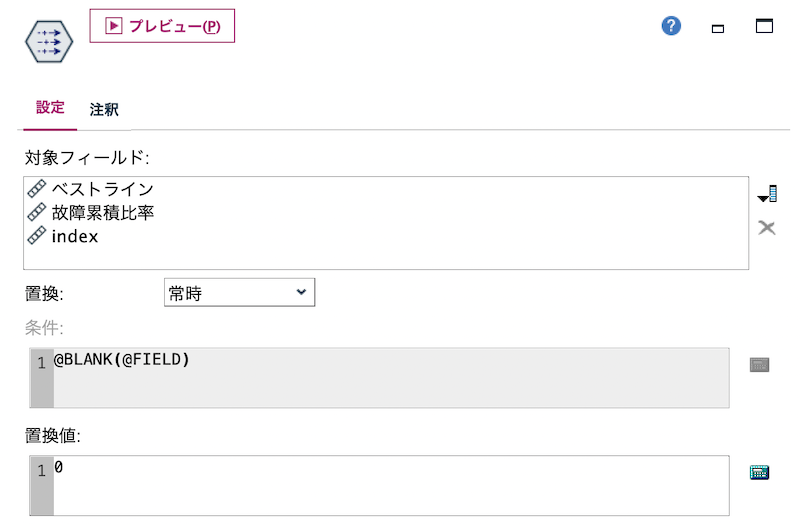 スクリーンショット 2022-08-20 17.18.45.png