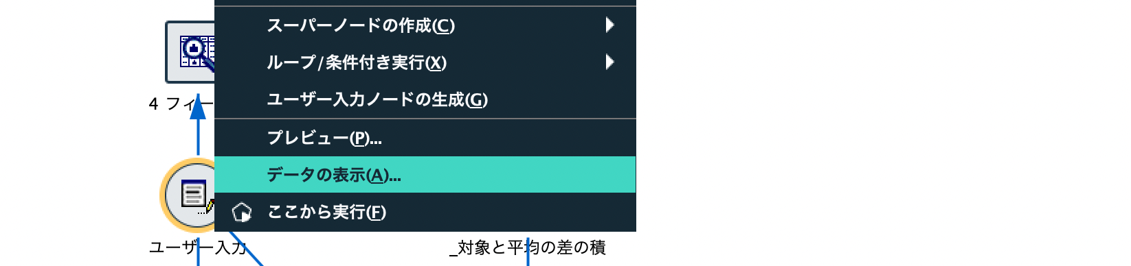 スクリーンショット 2022-07-25 13.43.25.png