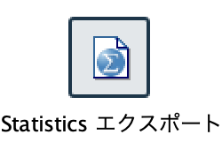 194_161Statsエクスポート.png