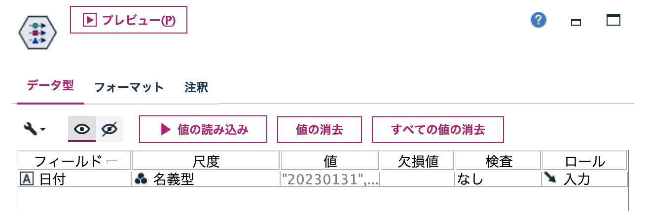 スクリーンショット 2023-11-22 13.43.19.png