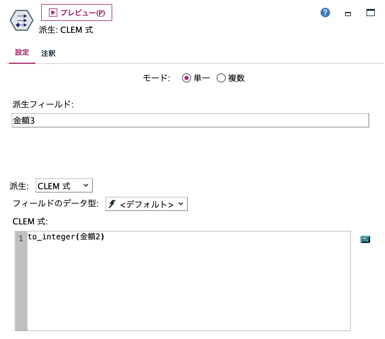 スクリーンショット 2022-06-15 17.57.37.png