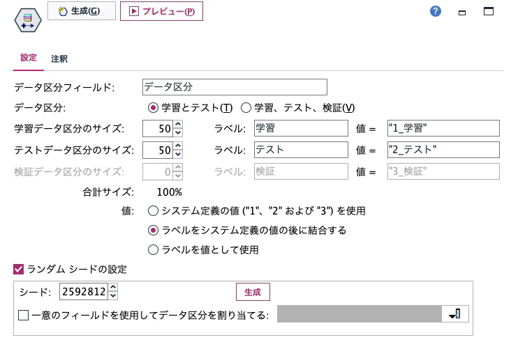 スクリーンショット 2022-03-16 15.11.06.png