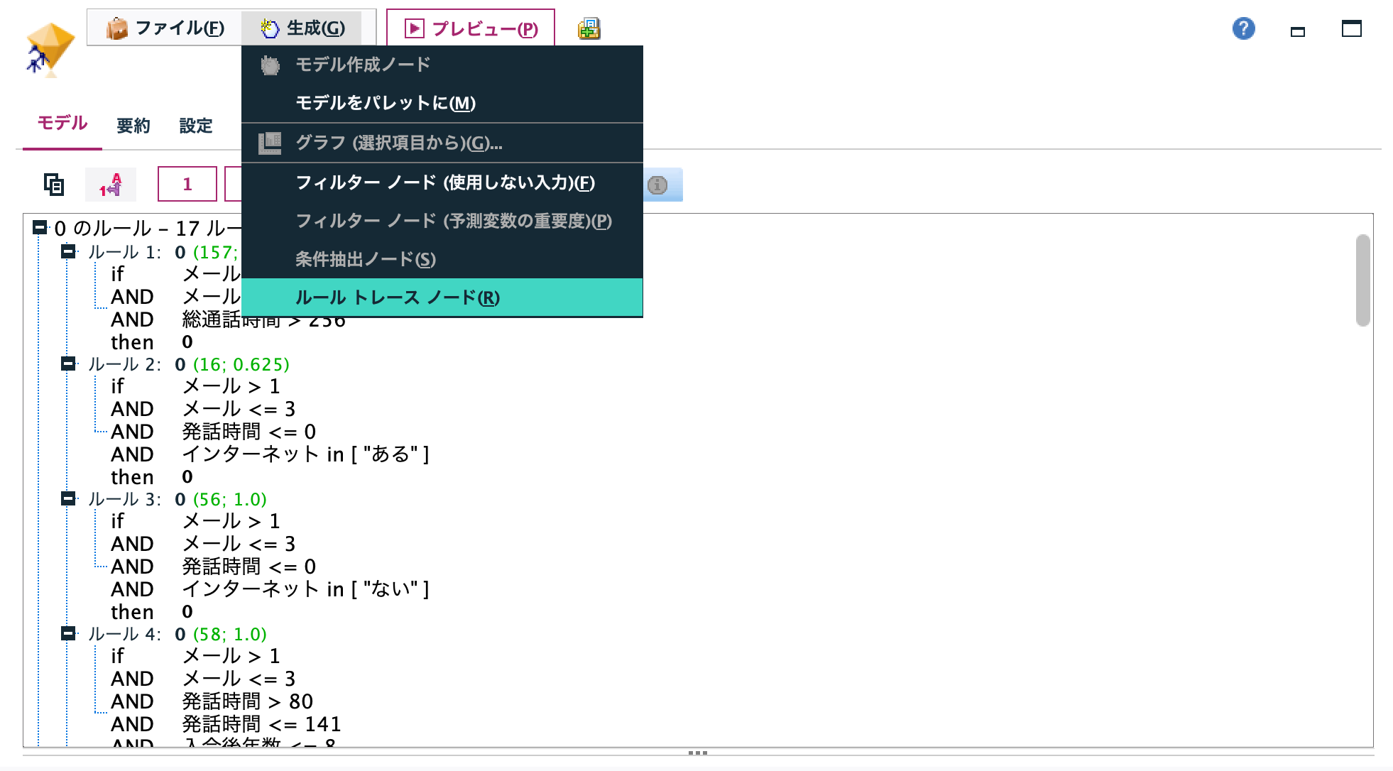 スクリーンショット 2023-10-18 10.44.21.png