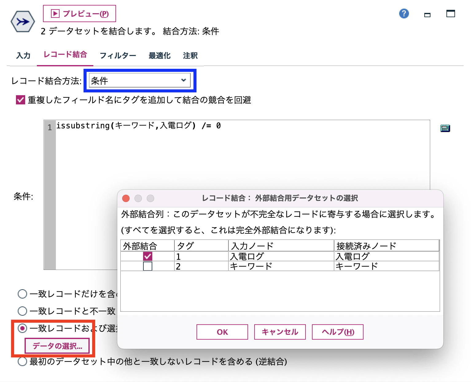 スクリーンショット 2022-06-28 10.14.59.png