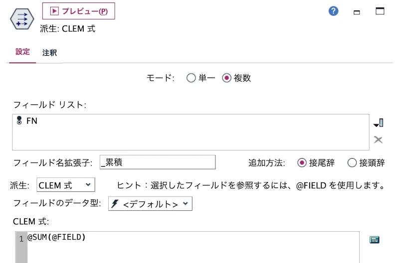 スクリーンショット 2022-08-23 13.54.47.png