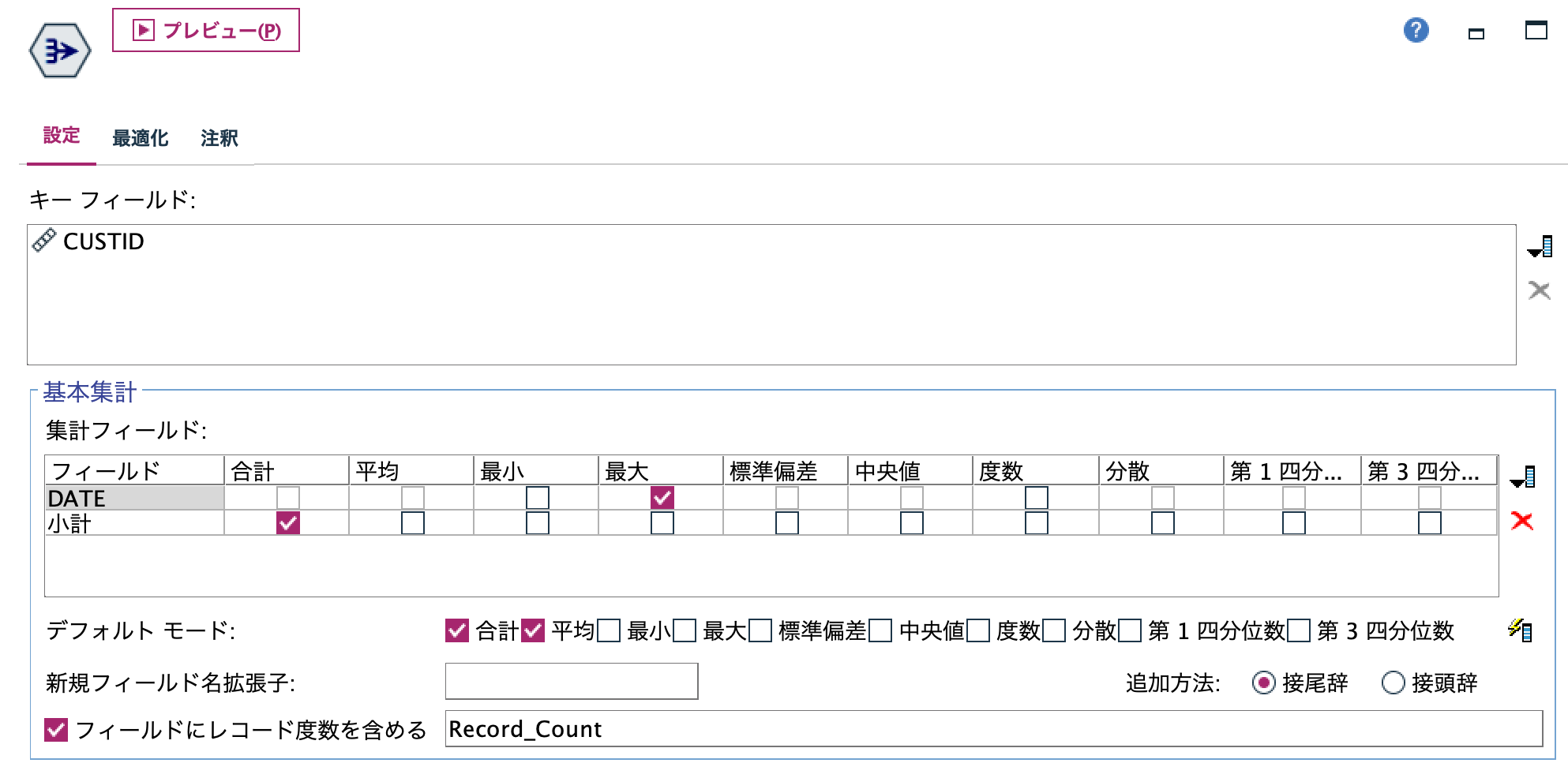 スクリーンショット 2023-10-11 18.44.23.png