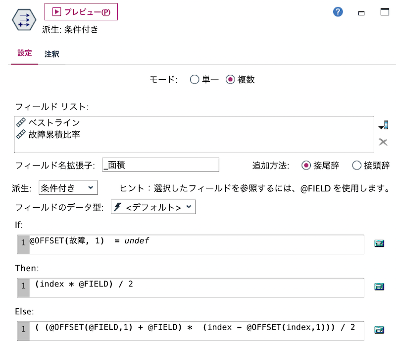 スクリーンショット 2022-08-20 17.20.48.png