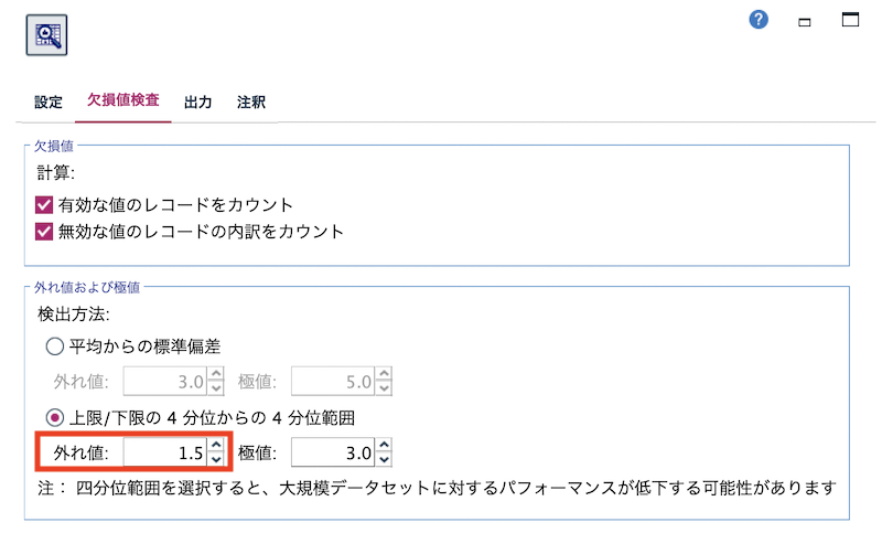 スクリーンショット 2022-10-14 18.28.02.png
