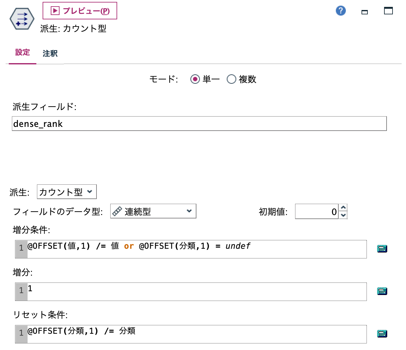 スクリーンショット 2024-03-15 18.23.06.png