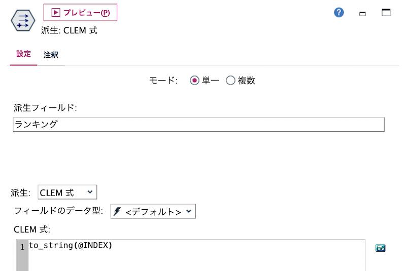 スクリーンショット 2022-12-05 17.29.53.png
