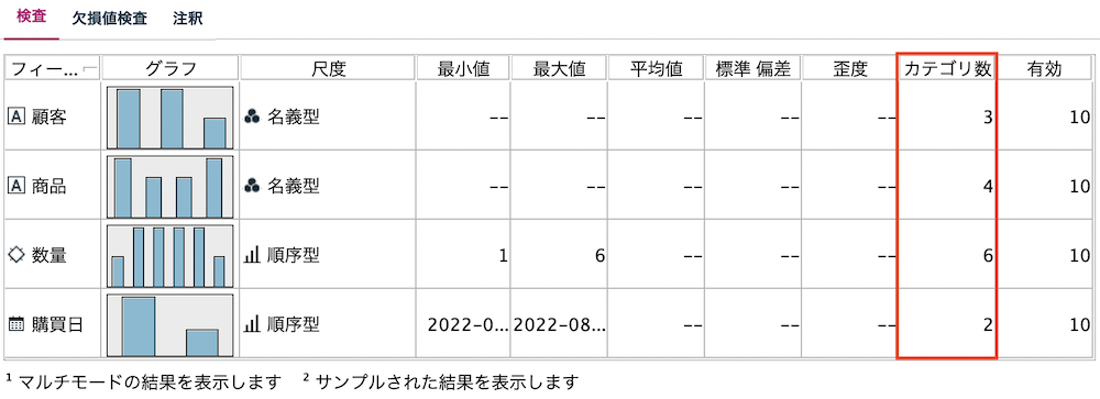 スクリーンショット 2022-08-11 9.33.52.png