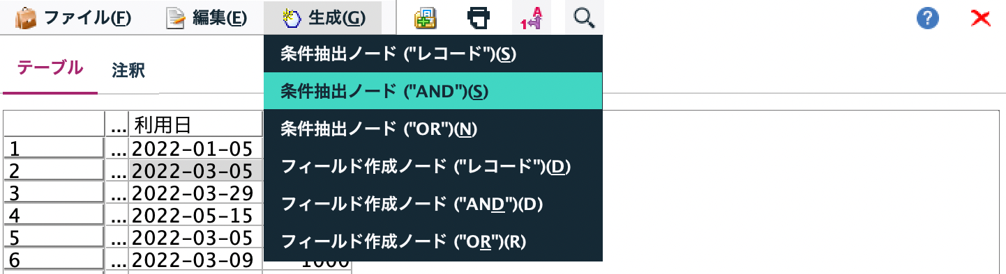 スクリーンショット 2022-07-15 10.15.50.png