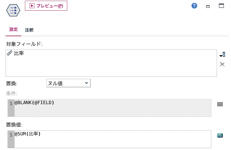 スクリーンショット 2022-11-29 18.35.51.png