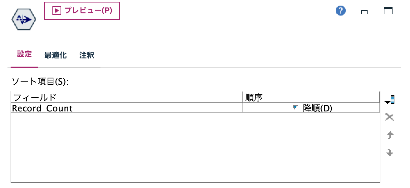 スクリーンショット 2025-03-24 11.49.38.png
