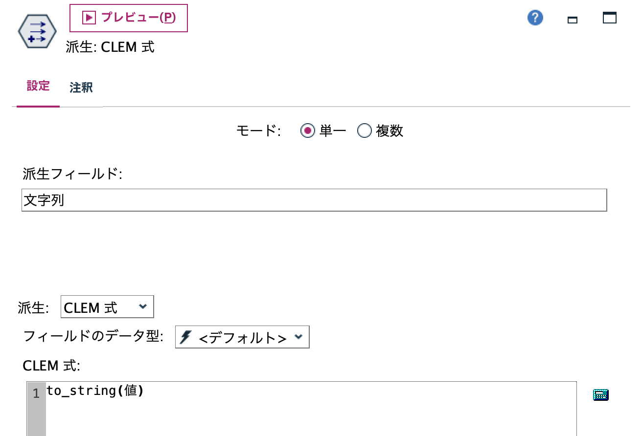 スクリーンショット 2025-07-23 17.59.54.png