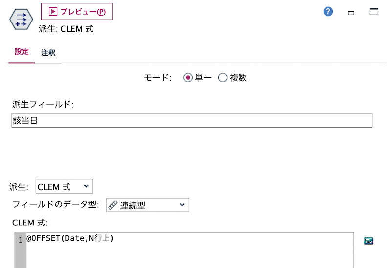 スクリーンショット 2022-08-02 9.40.28.png