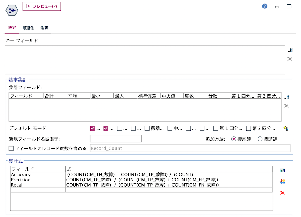 スクリーンショット 2022-08-13 18.02.47.png