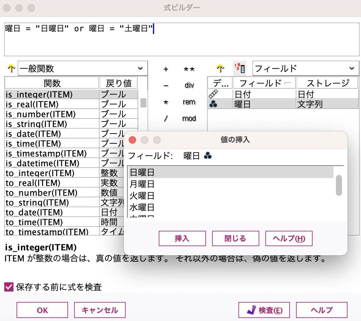 スクリーンショット 2023-12-01 13.46.14.png