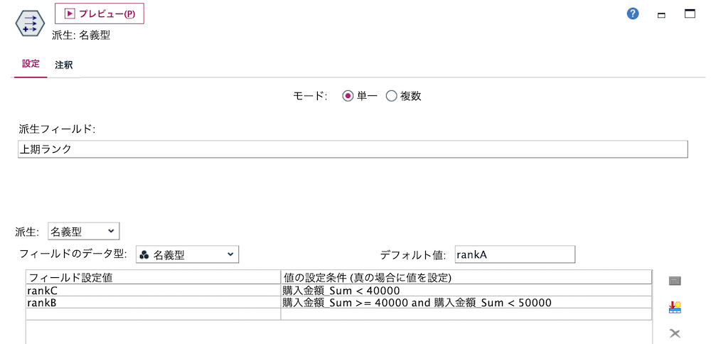 スクリーンショット 2022-10-20 14.58.43.png