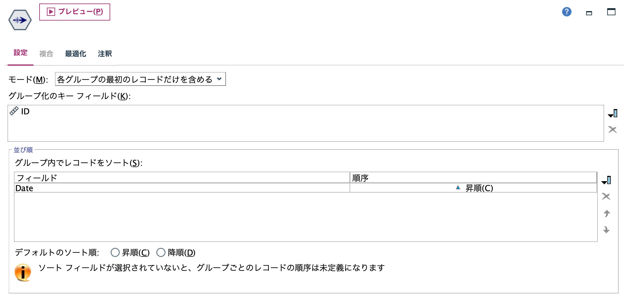 スクリーンショット 2024-08-20 14.13.45.png