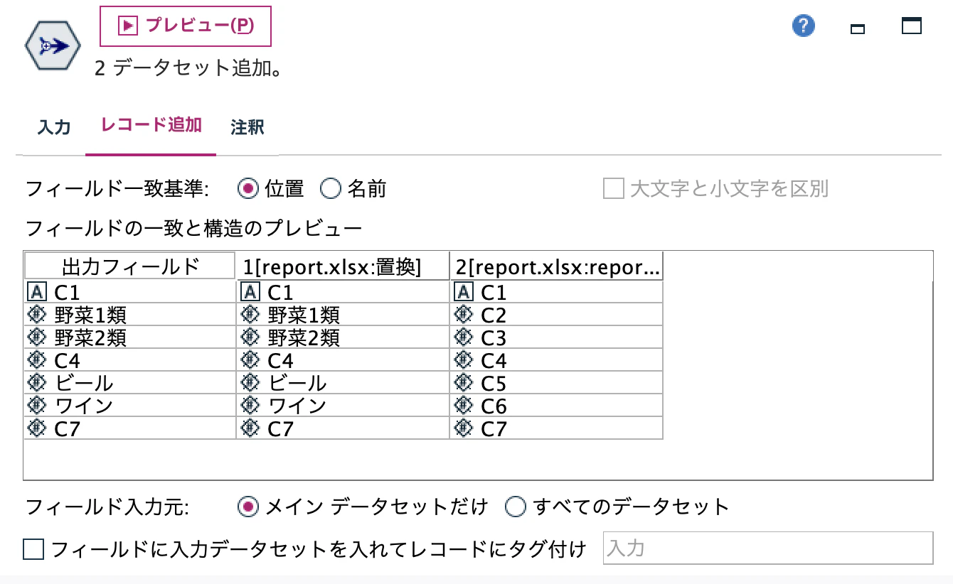 スクリーンショット 2025-09-02 9.38.42.png