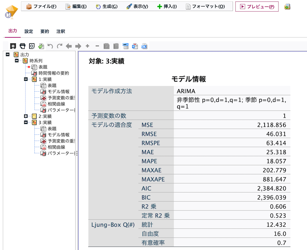 スクリーンショット 2023-03-08 16.10.07.png