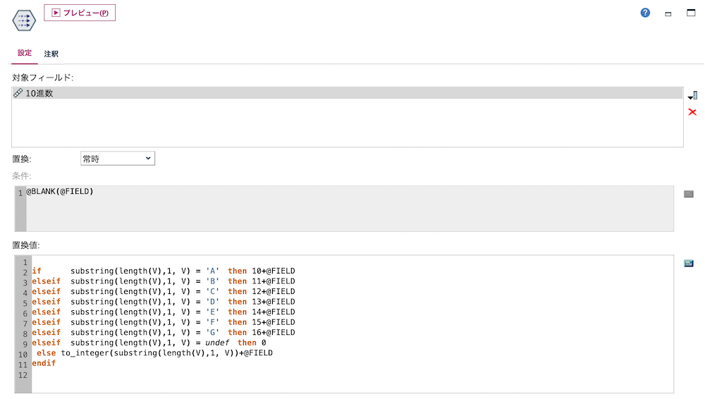 スクリーンショット 2022-10-20 13.14.46.png
