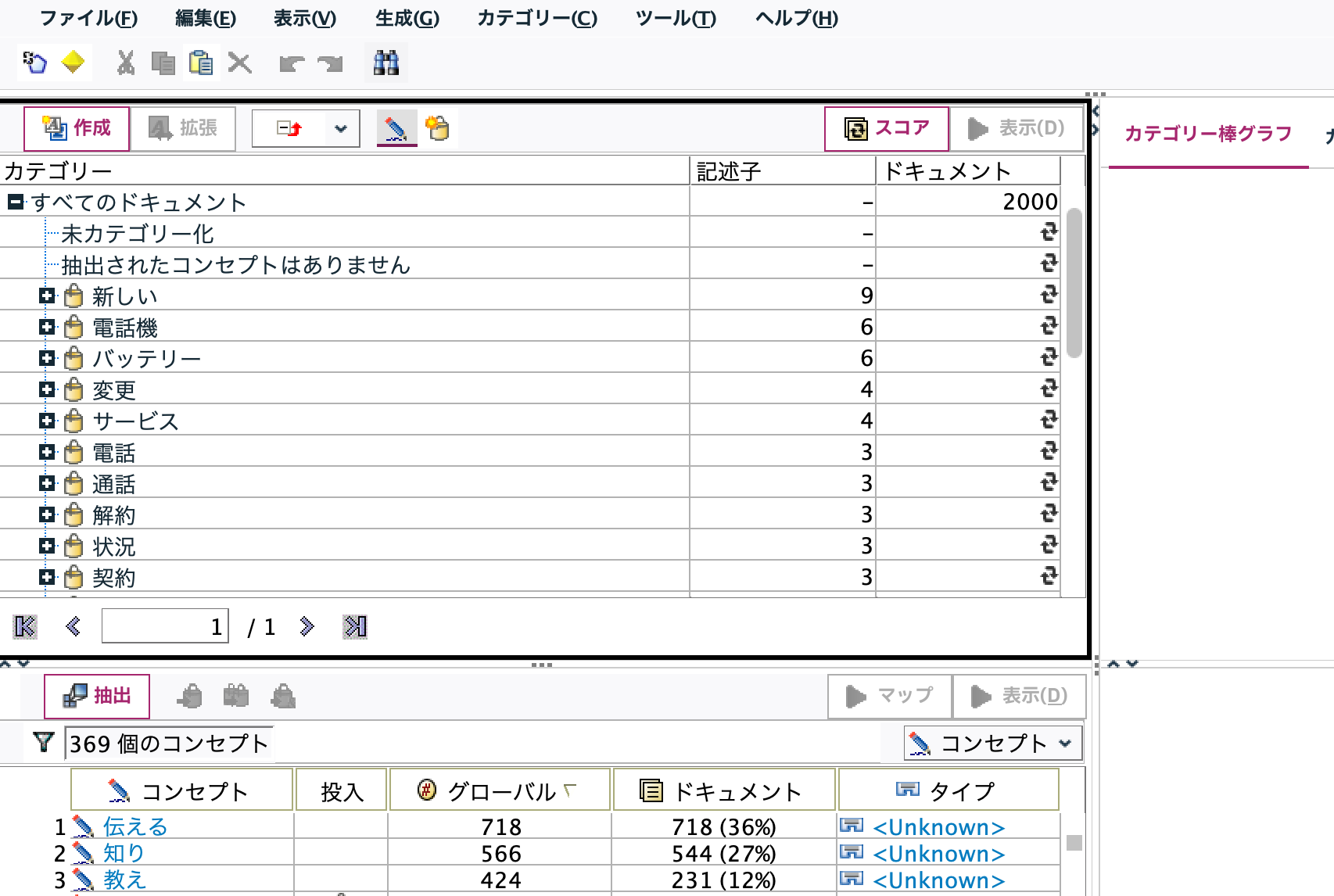 スクリーンショット 2024-12-18 10.18.13.png