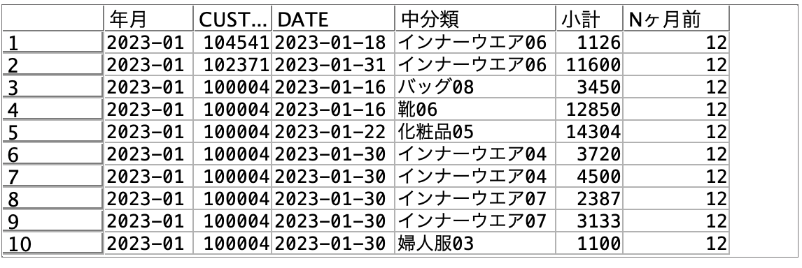 スクリーンショット 2024-09-20 16.07.05.png