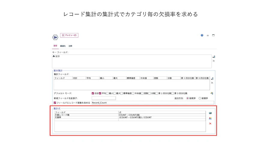 スクリーンショット 2025-12-15 10.26.41.png