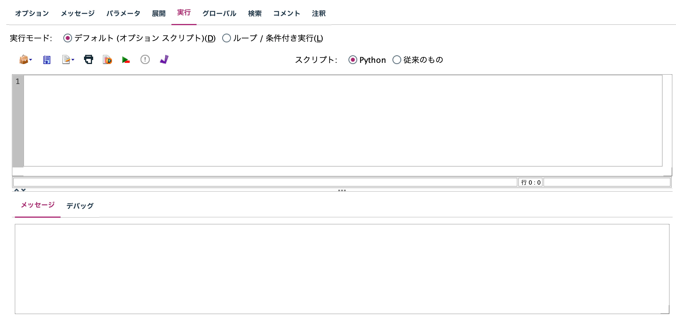 スクリーンショット 2026-05-19 16.56.40.png