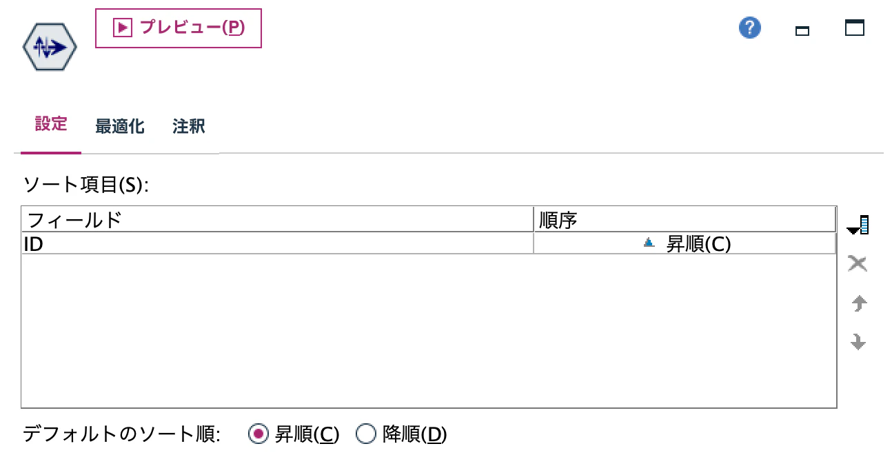 スクリーンショット 2025-10-02 10.20.30.png