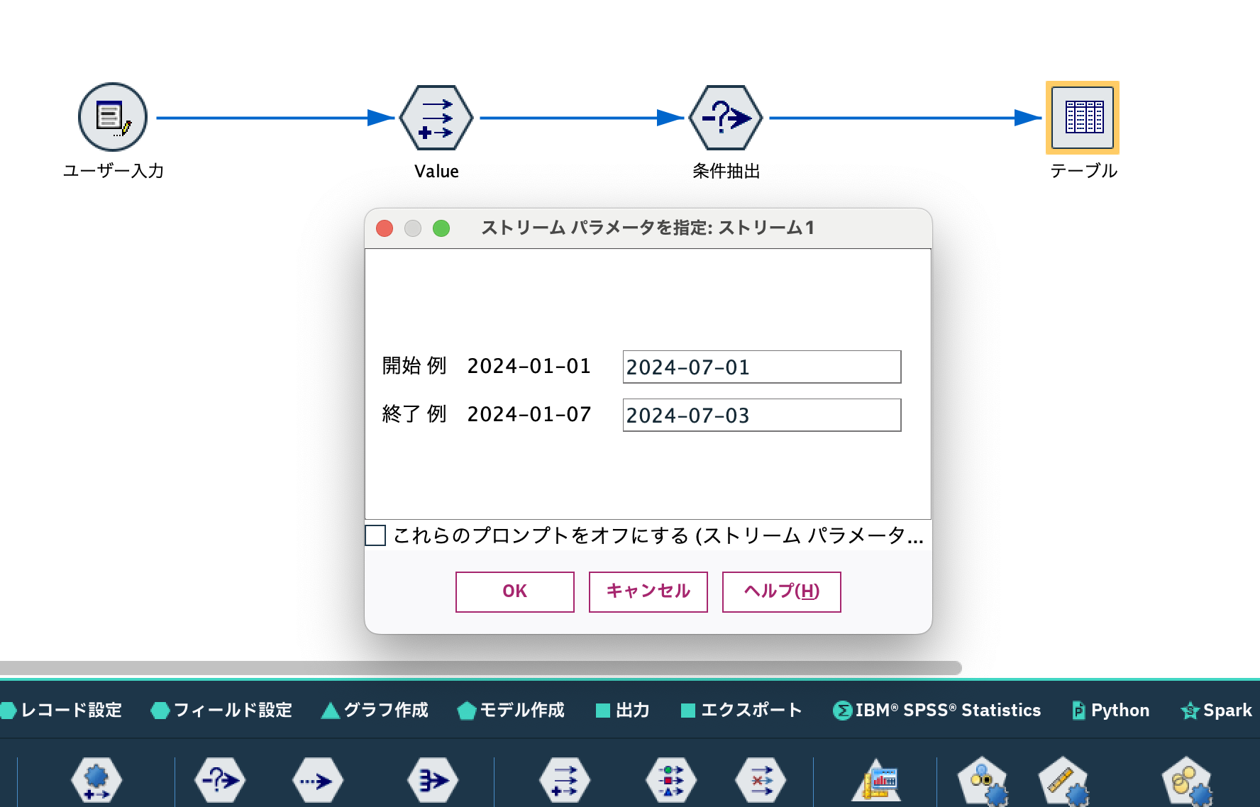 スクリーンショット 2024-09-10 14.57.06.png