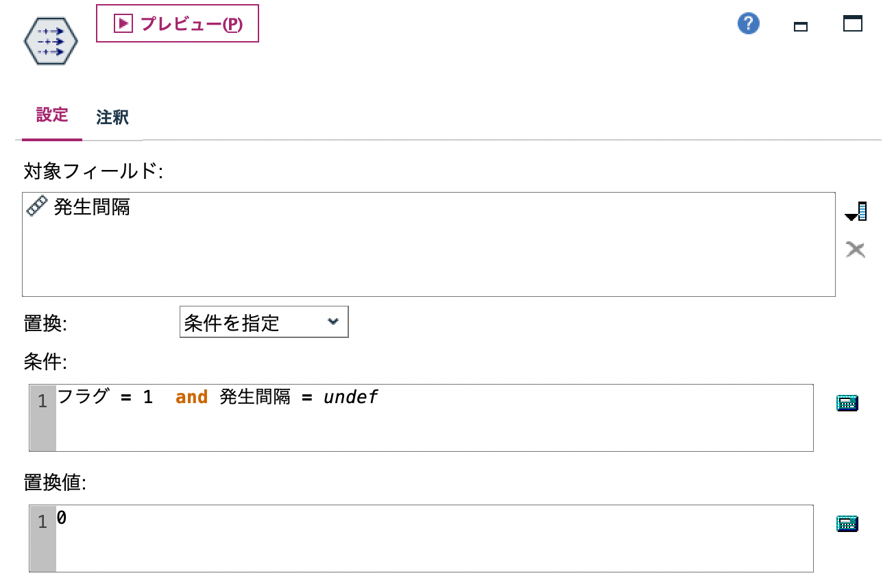 スクリーンショット 2022-07-12 15.43.50.png