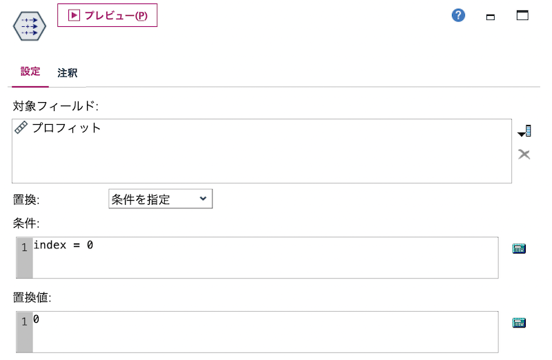 スクリーンショット 2022-08-20 21.38.02.png