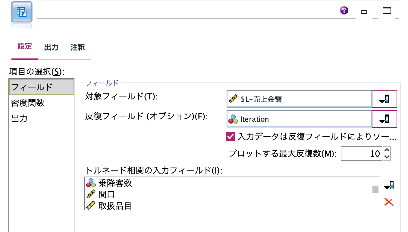 スクリーンショット 2025-10-28 8.32.24.png