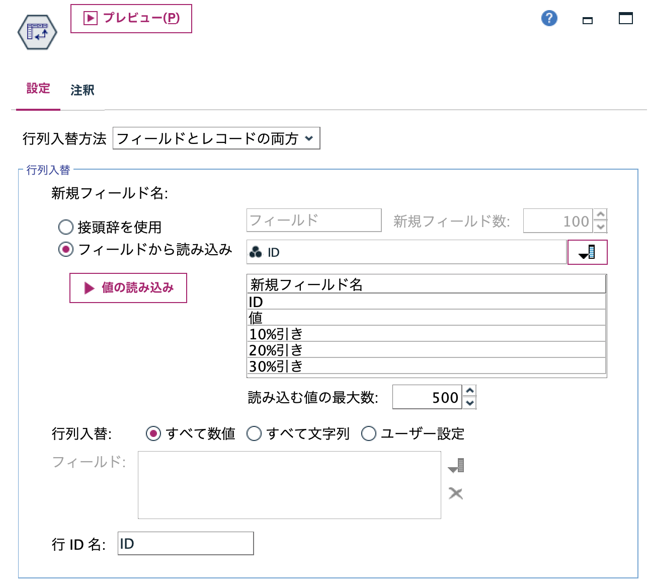 スクリーンショット 2024-05-20 13.46.03.png