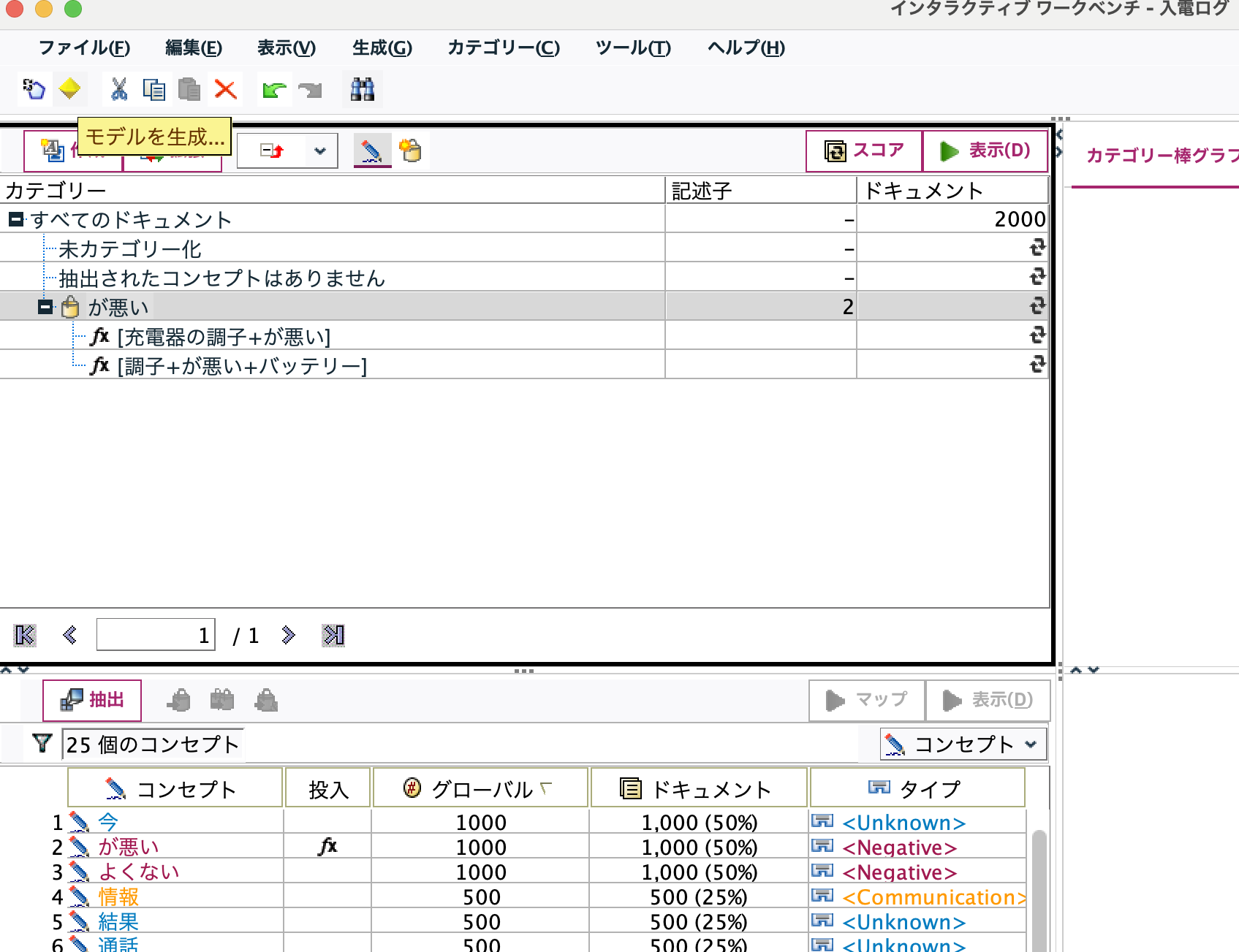 スクリーンショット 2025-02-27 10.34.17.png