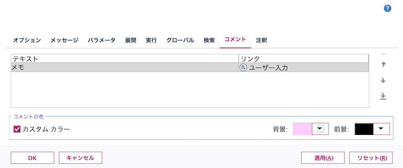 スクリーンショット 2022-10-03 13.08.27.png