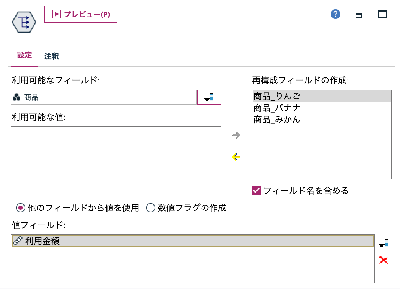 スクリーンショット 2022-07-01 14.06.23.png