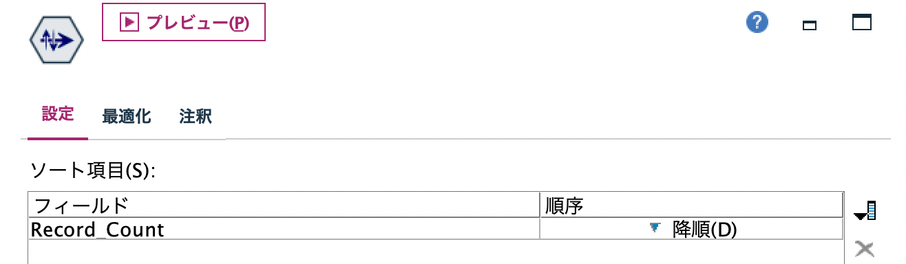 スクリーンショット 2022-07-06 14.41.22.png
