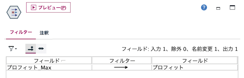 スクリーンショット 2022-08-20 21.39.19.png