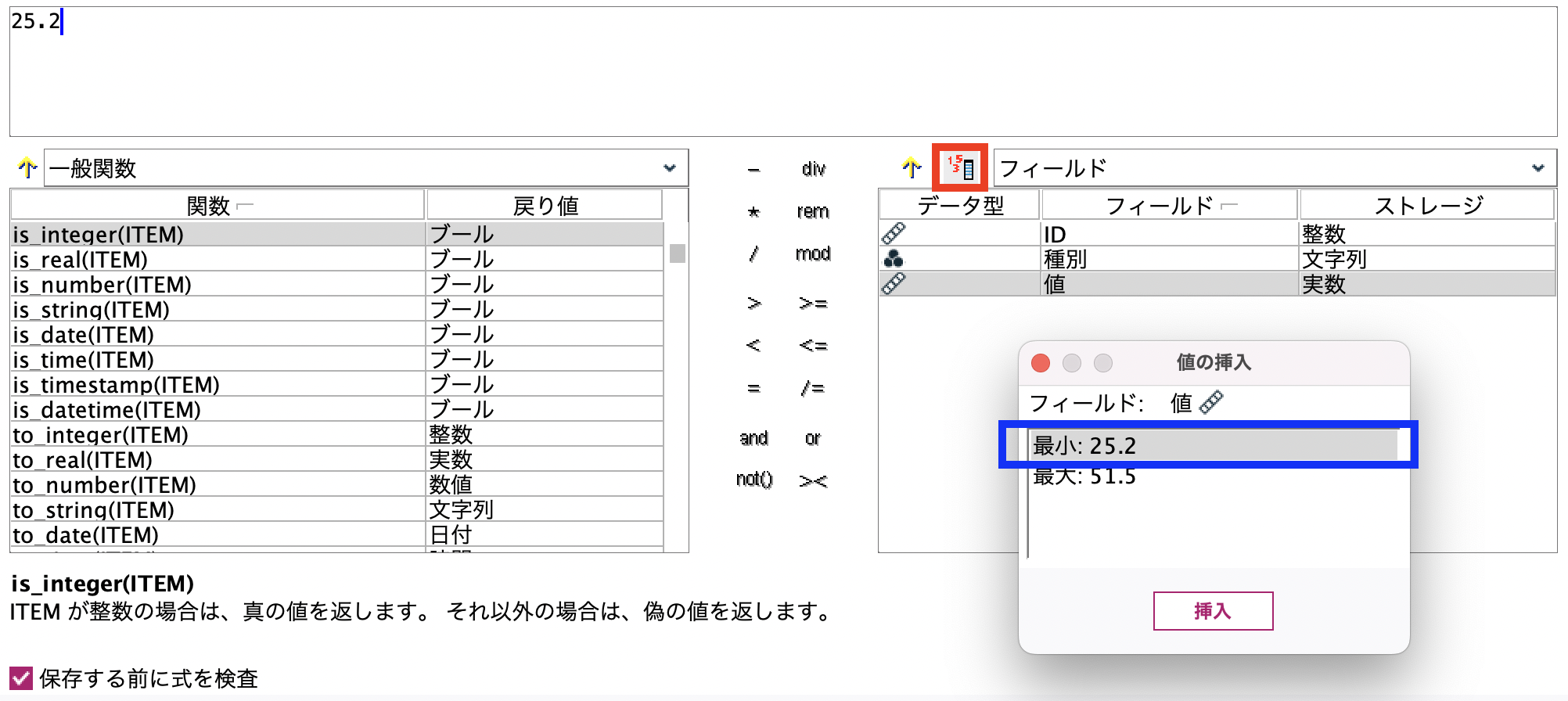 スクリーンショット 2022-07-06 10.29.26.png