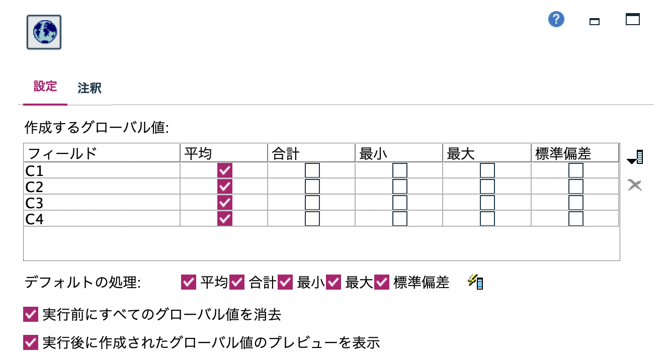 スクリーンショット 2022-07-25 13.09.52.png