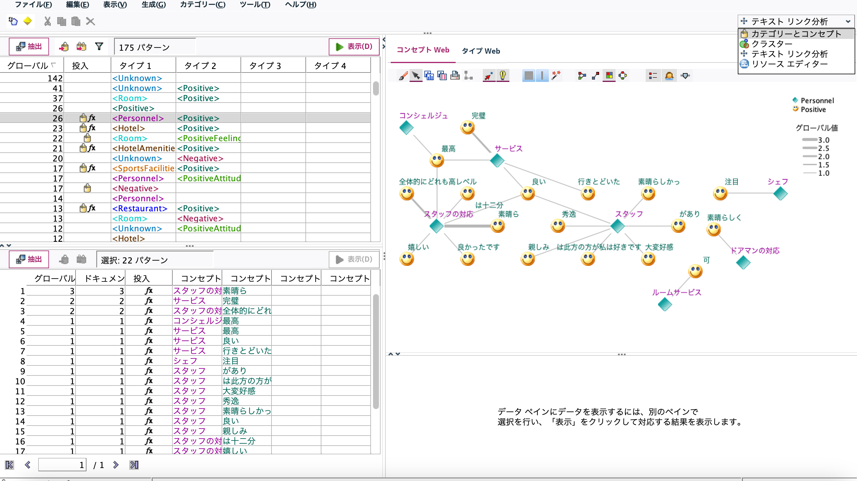 スクリーンショット 2025-03-11 11.52.20.png
