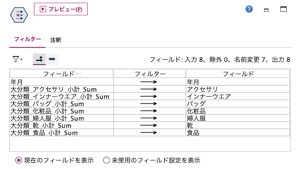 スクリーンショット 2023-02-28 18.43.38.png