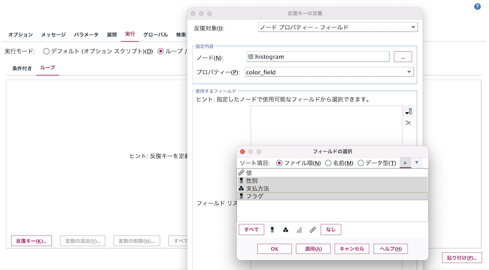 スクリーンショット 2023-03-13 14.57.22.png