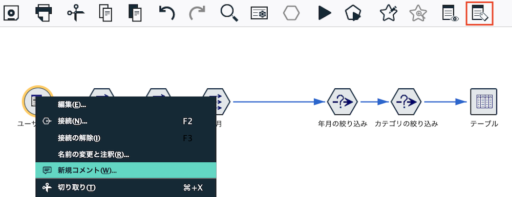 スクリーンショット 2022-10-03 13.03.43.png