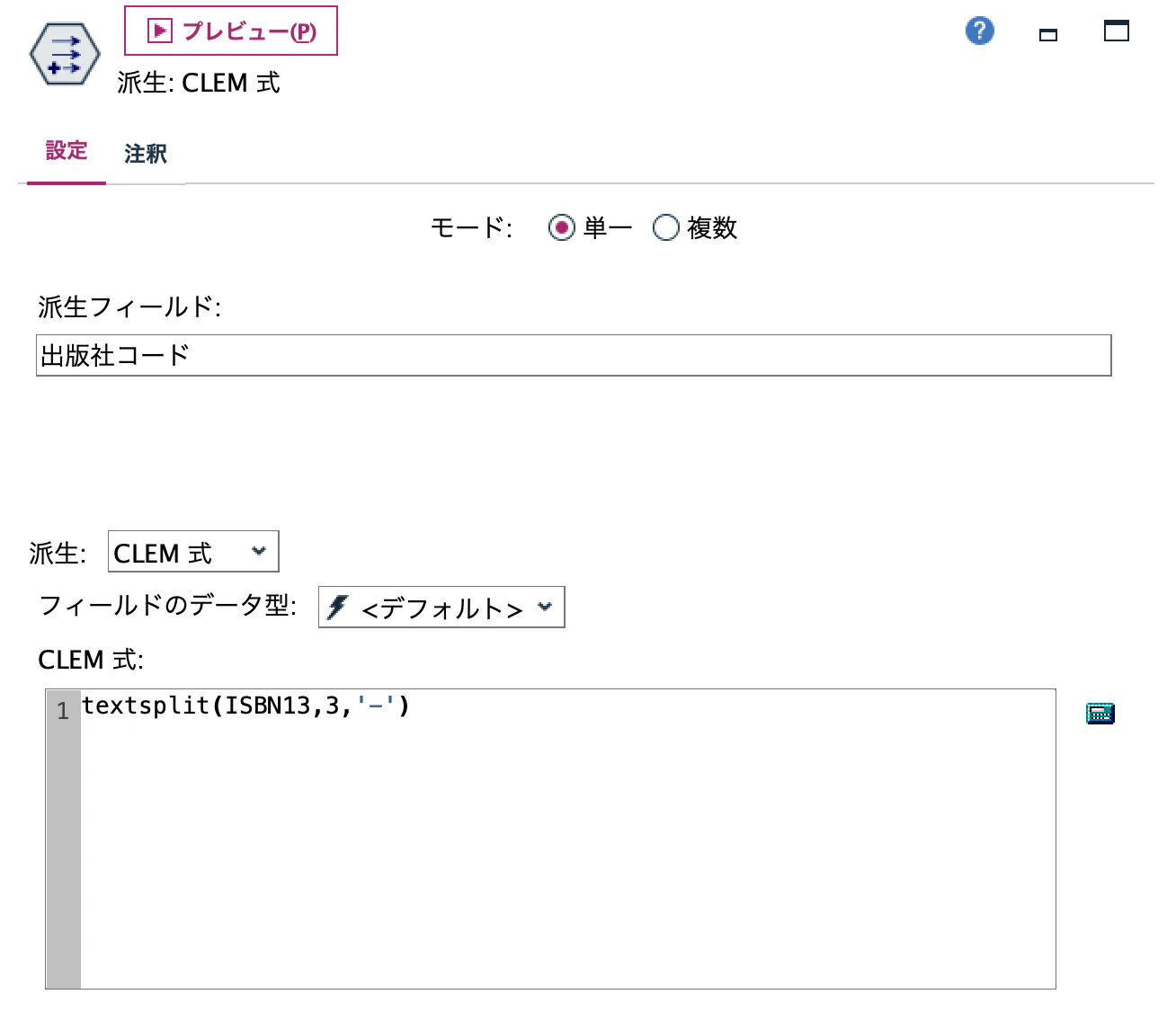 スクリーンショット 2022-06-17 17.07.16.png